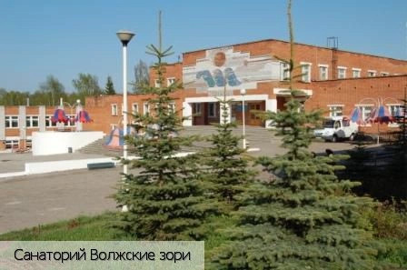 Сюктерка поселок