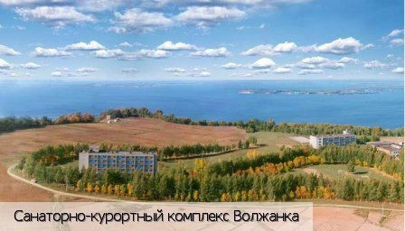 Сюктерка поселок