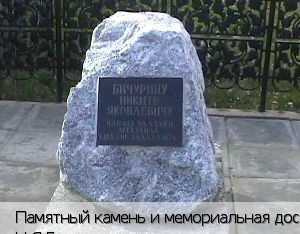Типнеры деревня