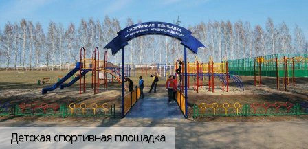 Толиково деревня
