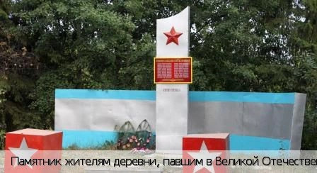 Толиково деревня