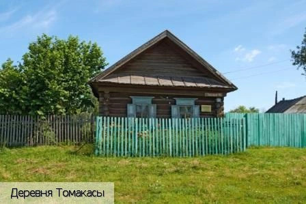 Томакасы деревня