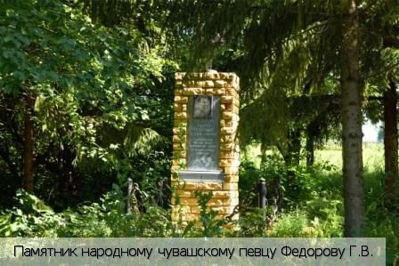 Томакасы деревня