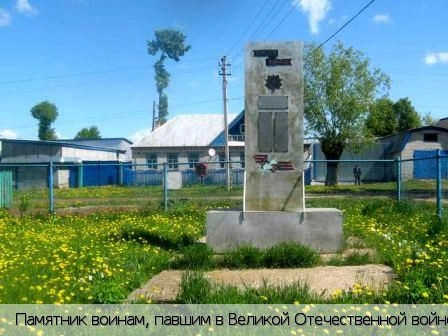 Тохмеево деревня