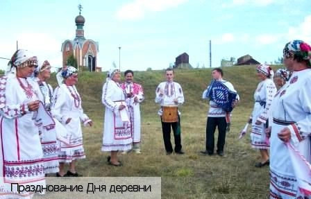 Ураево-Магазь деревня