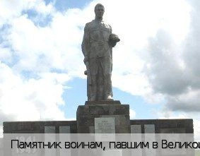 Ураево-Магазь деревня
