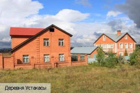 Устакасы деревня