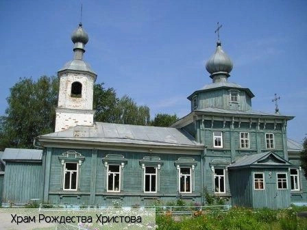 Чебоксарский район