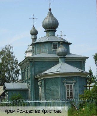 Хыркасы село