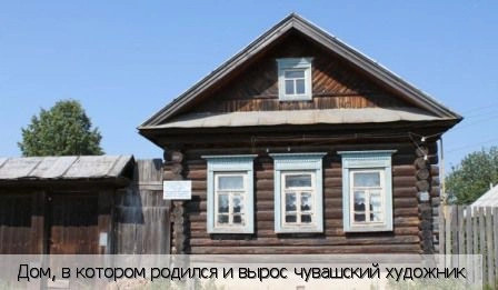 Чемурша село