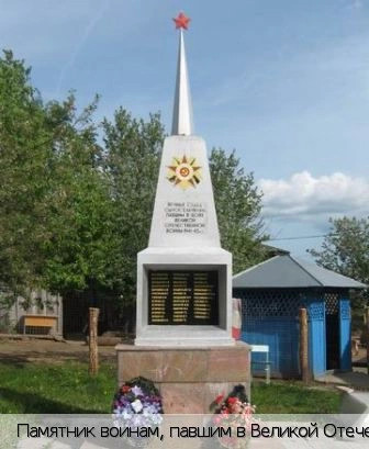 Чемурша село