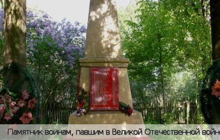 Шорчекасы деревня