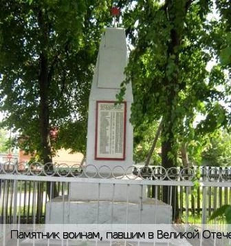 Юраково деревня
