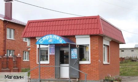 Ягудары