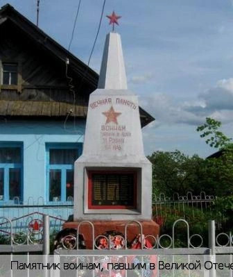 Янашкасы деревня