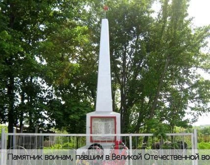 Яндово деревня