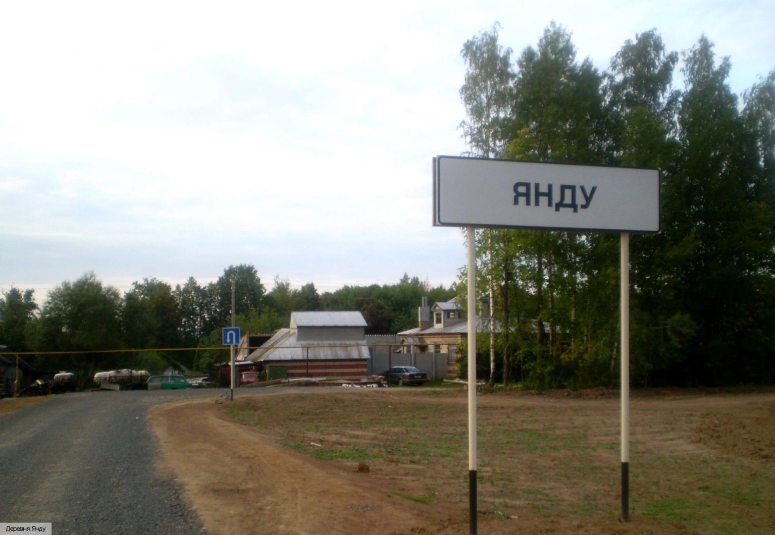 Чувашия