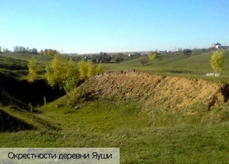 Яуши деревня