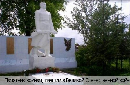 Яуши деревня