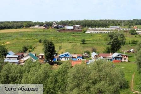 Абашево село (Чебоксарский р-н)