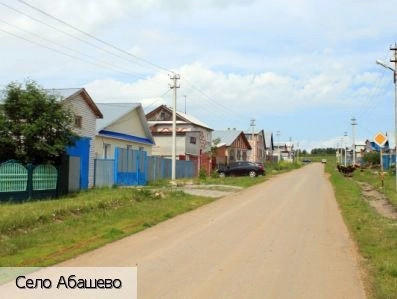 Абашево село (Чебоксарский р-н)