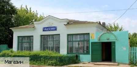 Абашево село (Чебоксарский р-н)
