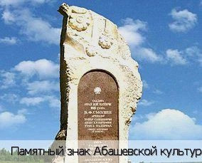 Абашево село (Чебоксарский р-н)