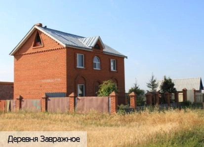 Завражное деревня (Чебоксарский р-н)