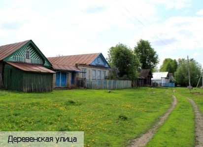 Ильбеши деревня (Чебоксарский р-н)