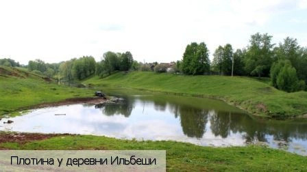 Ильбеши деревня (Чебоксарский р-н)