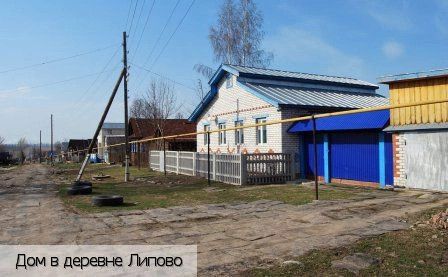 Липово деревня (Чебоксарский р-н)