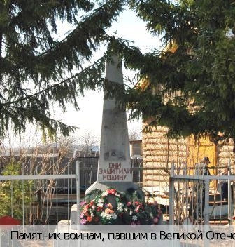 Липово деревня (Чебоксарский р-н)