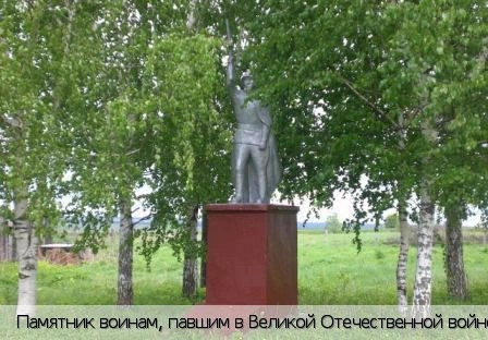 Туруново село (Чебоксарский р-н)