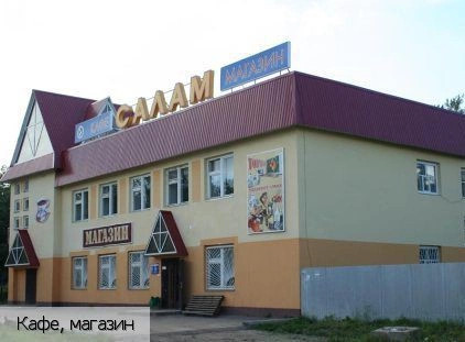 Хыркасы деревня (Чебоксарский р-н)