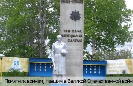 Чебоксарский район