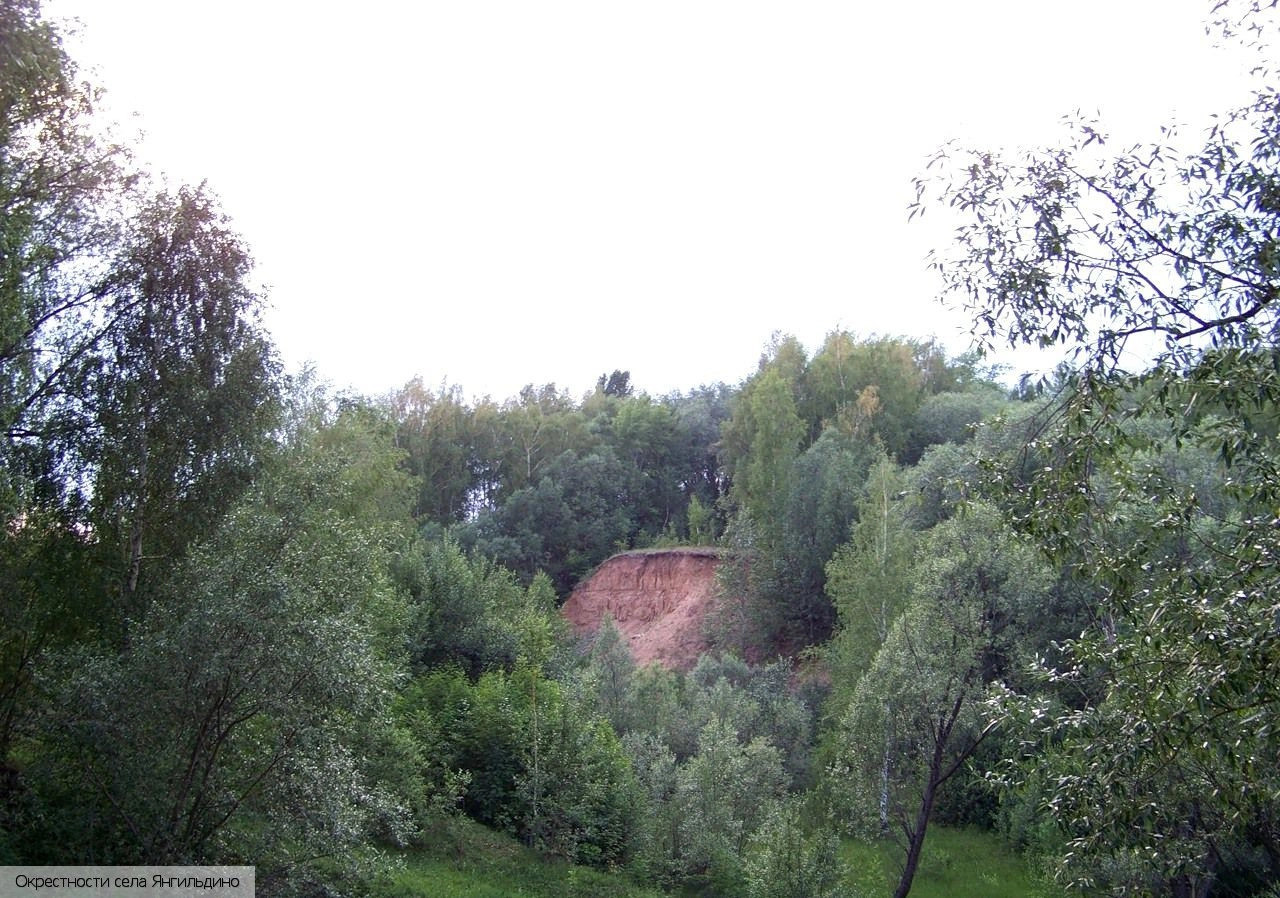 Янгильдино (Чувашия, Чебоксарский район)