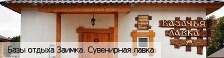 Чиршкасы деревня (Синьяльское с/п)