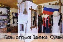 Чиршкасы деревня (Синьяльское с/п)