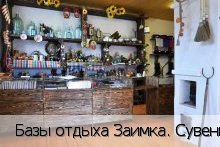 Чиршкасы деревня (Синьяльское с/п)