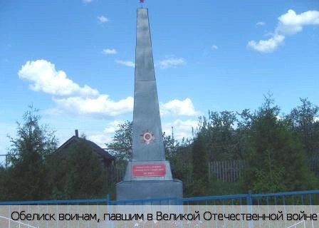 Большое Буяново