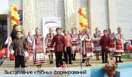 Большое Буяново