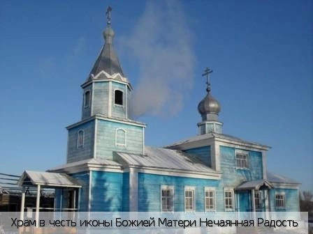 Верхнее Буяново