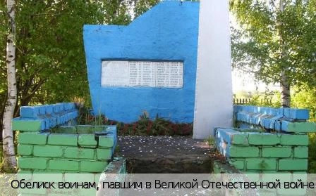 Какерли-Шигали деревня