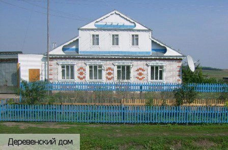 Канаш поселок