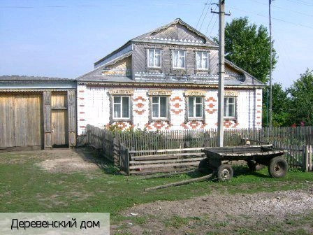 Канаш поселок