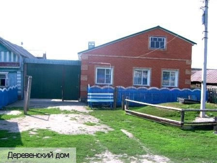 Канаш поселок