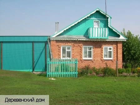 Канаш поселок