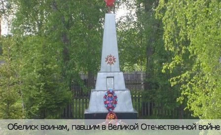 Карабай-Шемурша деревня