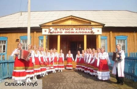Карабай-Шемурша деревня