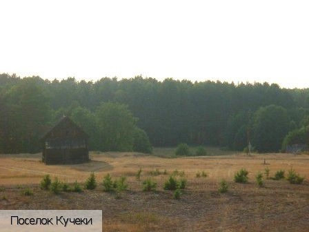 Кучеки поселок